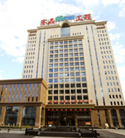 化二院研发楼一期工程