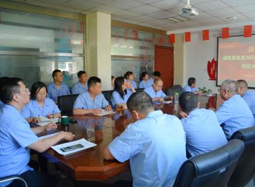 通风分公司党总支召开2022年第二季度党员大会